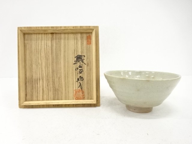 JAPANESE TEA CEREMONY / TEA BOWL CHAWAN / KOREAN CELADON / ARTISAN WORK